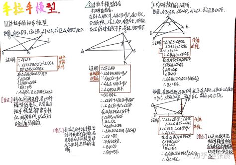 三角形有哪些|三角形与三角学 三角形的性质